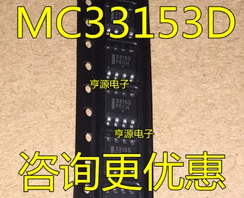 10pcs/veľa 100% nové MC33153DR2G MC33153D 33153 MC33153 SOP8
