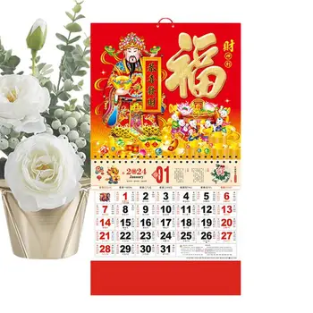2024 Nástenný Kalendár Chinoiserie Dekor Visí Čínsky Zdobiť Nový Lunárny Rok Draka Papierové Dekorácie, Dekoratívne Prívesok