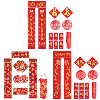 2024 Čínske Tradičné Slávnostné Decor Set pre Oslavuje Jarný Festival