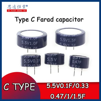 5 KS C farah kapacita V0.1 F / 5.5/1/1.5 0.33/0.47 F ultracapacitor SE-5R5-D474VY