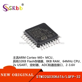 50pcs/ veľa Originálnych STM32G030K6T6 LQFP-32 ARM Cortex-M0+ 32 Bitový Mikroprocesor -MCU