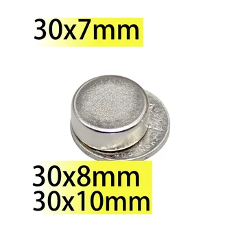 8/10ps 30x7 30x8mm 30x10mm N35 Magnet Neodýmu Magnety Nickle Povlak 30x8mm Vyhľadávanie Magnetické Chladnička DIY Magnet Gule Stroj