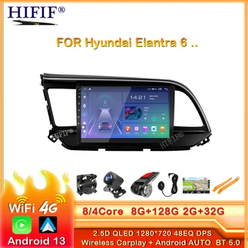 8G+128G DSP Android 13 Auto Multimediálny Prehrávač Pre Hyundai Elantra 6 2015 2016 2017 2018 2 Din autorádia GPS Stereo WiFi Octa-Core