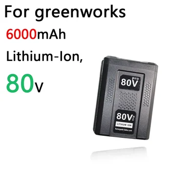 Pre Greenworks Lithium Lon Batéria 80V Náhradné Batérie GBA80200 GBA80250 GBA80400 GBA80500